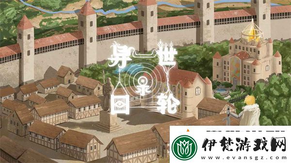 異世輪回錄女神怎么打