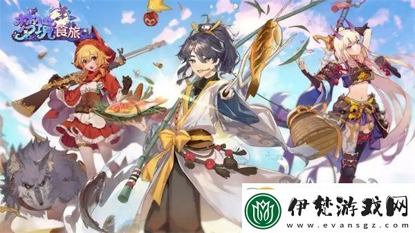 夢(mèng)境食旅高級(jí)召喚記錄查看方法分享