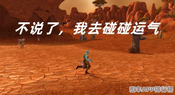 探索DNF中性價(jià)比最高的幻化武器