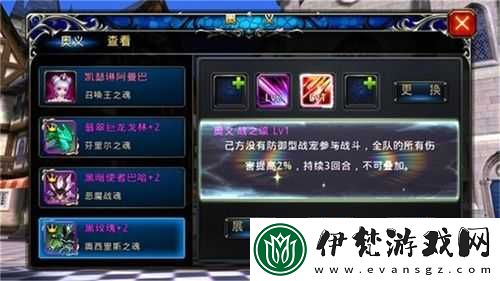 神之刃新手必看