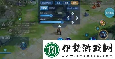 拖動按鈕連接河道草叢