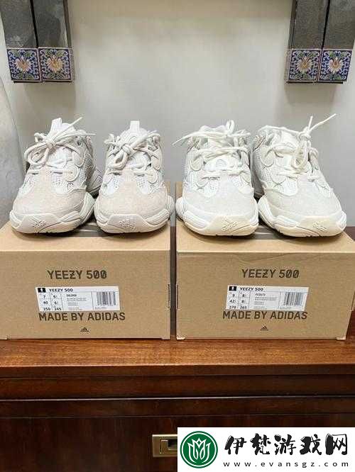 yeezy