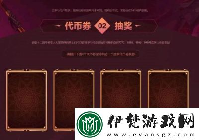 DNF12周年慶獎(jiǎng)勵(lì)大揭秘！