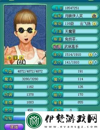 神武天魔職業(yè)全方位深度解析及高效實(shí)戰(zhàn)攻略指南