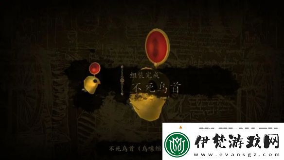 達芬奇密室2第三章怎么過