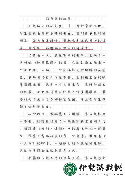 極致沉迷TXL金銀花講的什么