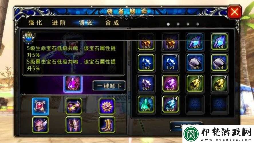 神之刃深度攻略
