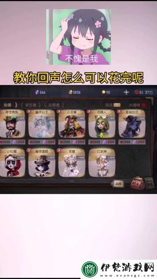 第五人格游戲中扣回聲機(jī)制及第三方代充行為處罰措施的深度剖析