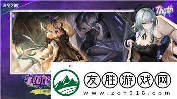 金鏟鏟之戰怎么保存陣容圖
