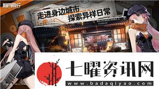 僵尸毀滅工程在線地圖模糊不清玩家如何應對地圖不清晰的挑戰