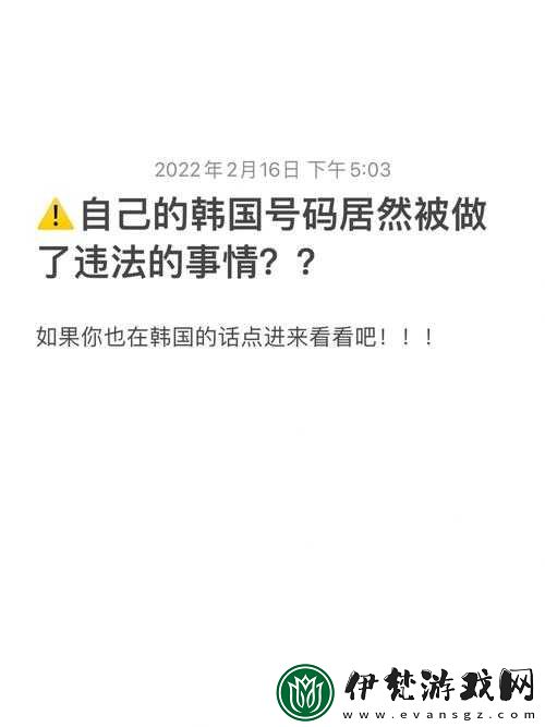 韓國卡一卡二卡三新區