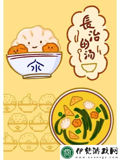 汆肉的清純日常