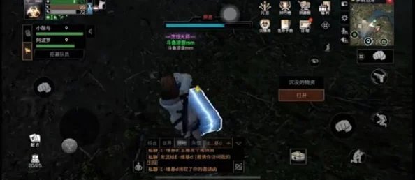 探索破碎之地