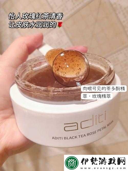 多功能面膜