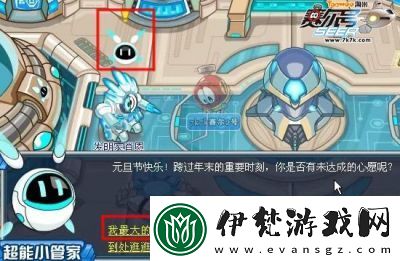 賽爾號懷舊服