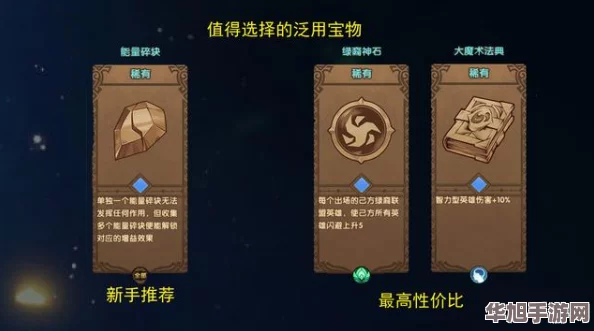 迷霧城堡探險啟程