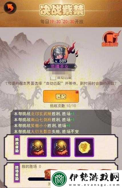 我是高手新手必備