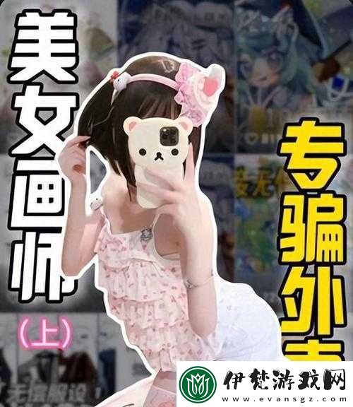 紅漿果兒勾引外賣小哥在線引發(fā)熱議探討