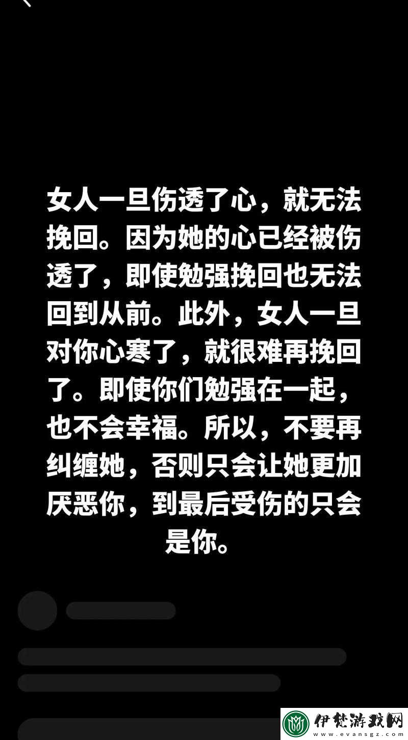 女人一旦有了雙飛