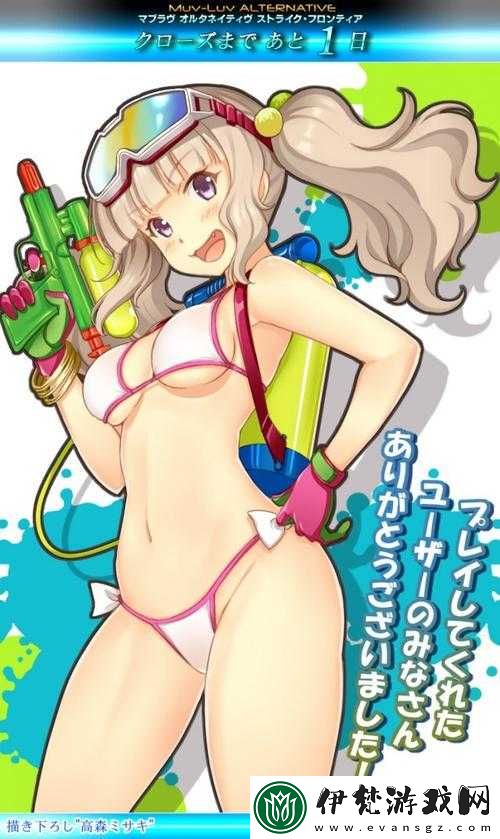 色譜