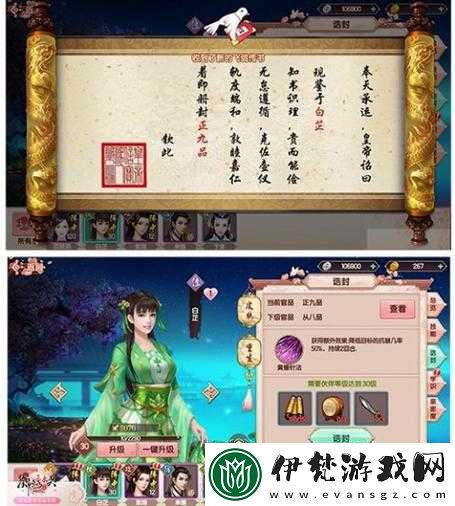 錦繡未央手游情緣玩法全面剖析