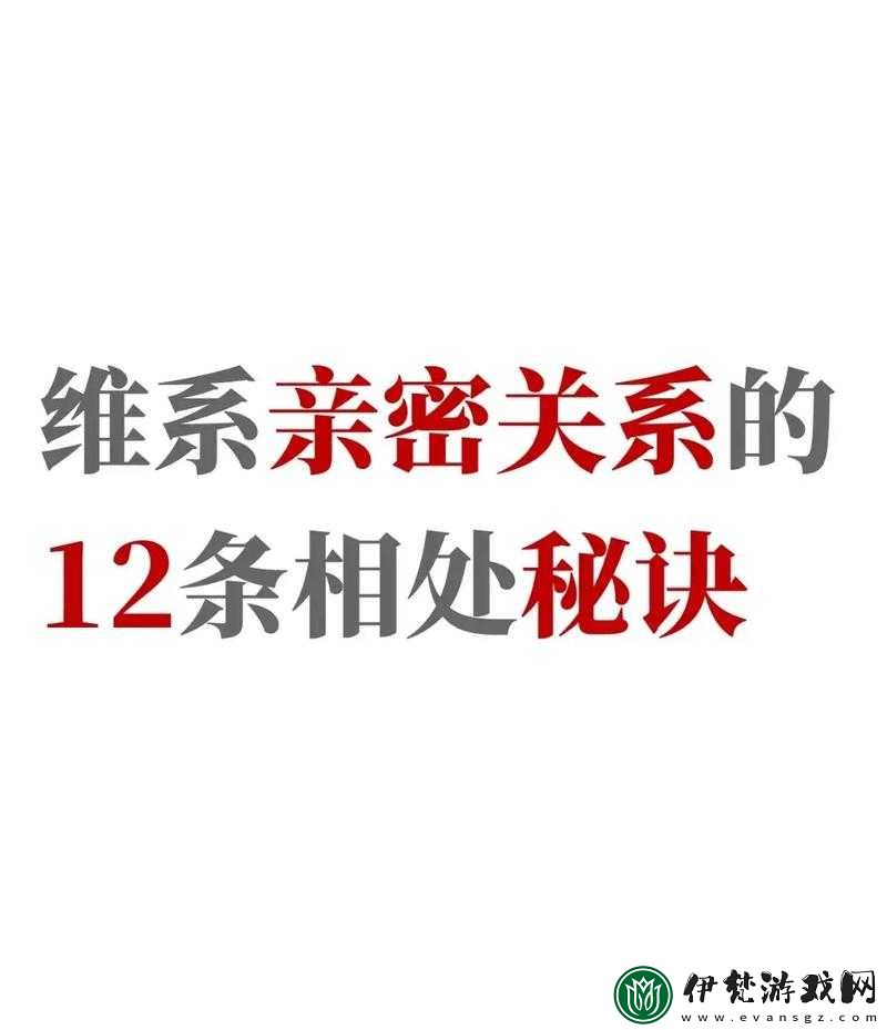 妻友平臺