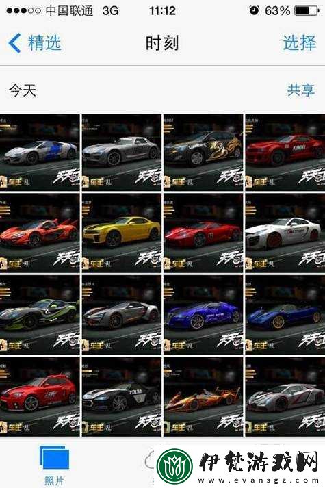 天天飛車火力大亂斗模式