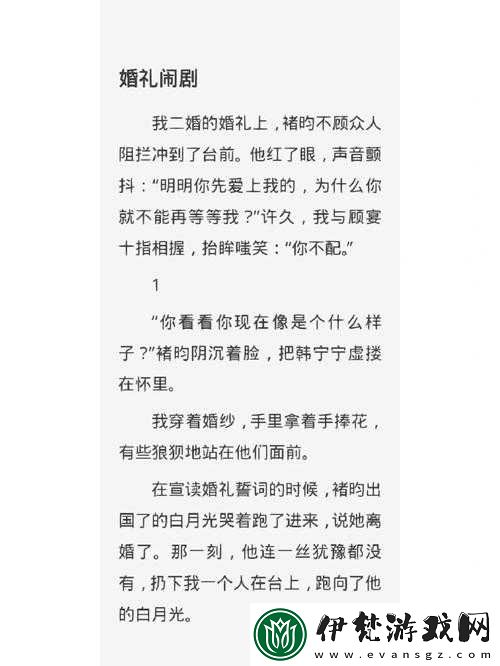 失落的愛(ài)情與回憶