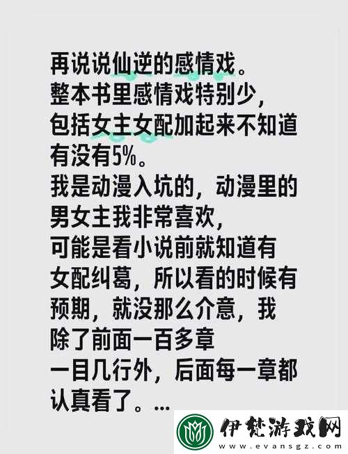 高干