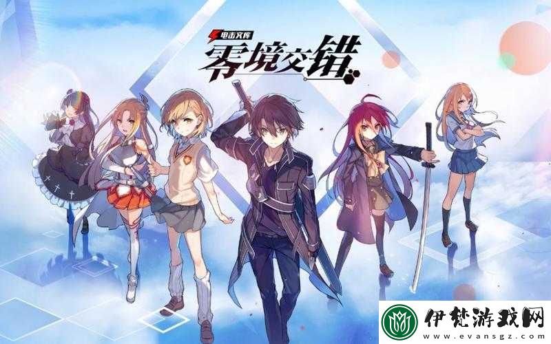 電擊文庫零境交錯