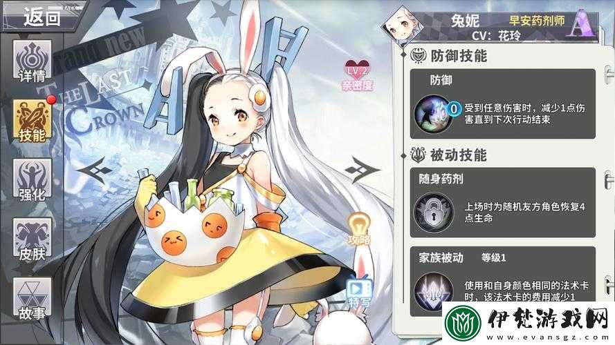 深入解析最終王冠兔妮法術(shù)卡選擇