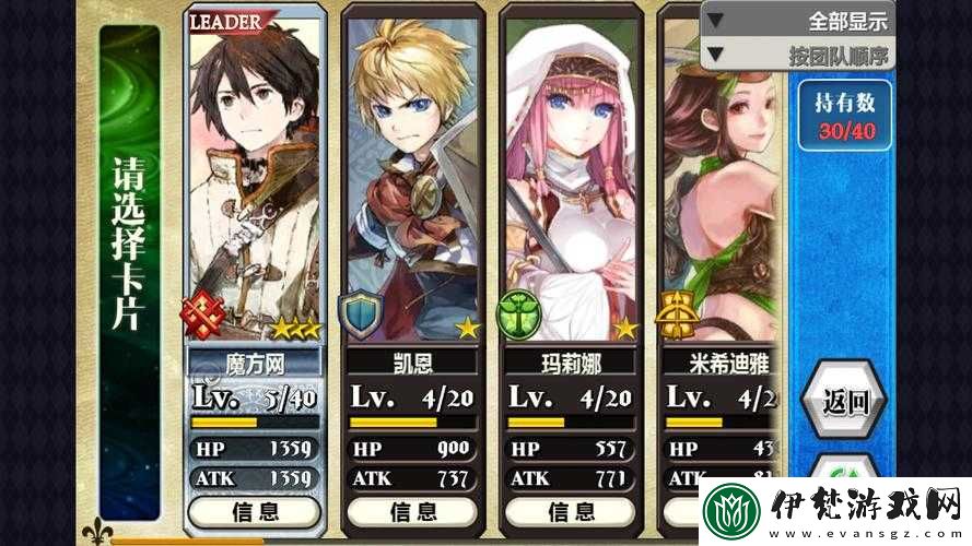 鎖鏈戰記深度攻略