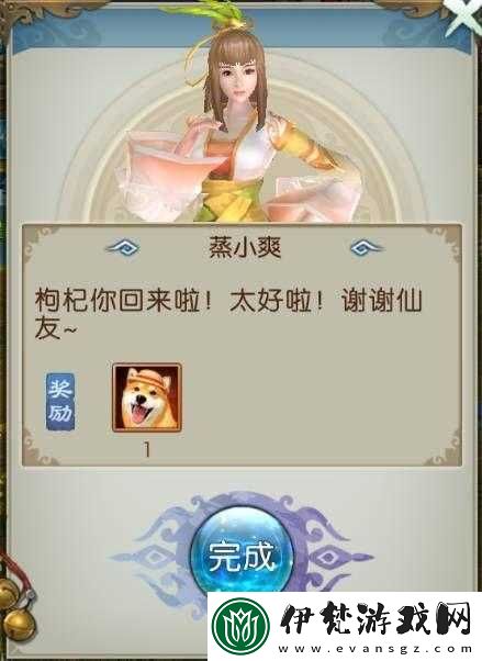 誅仙手游枸杞寵物任務全攻略及資源管理高效優化指南