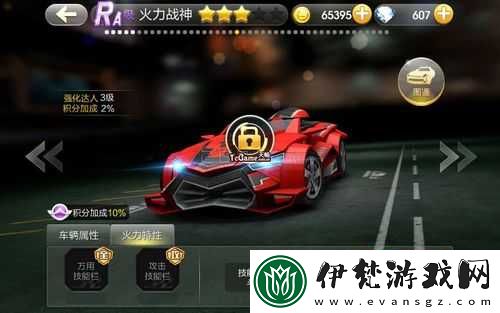 深入剖析天天飛車Rs火力戰神優缺點