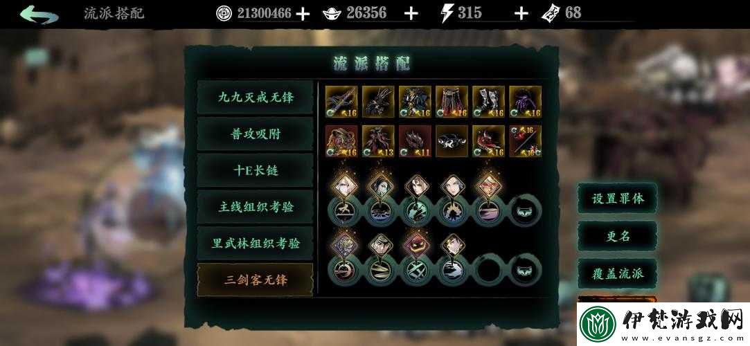影之刃新手必備