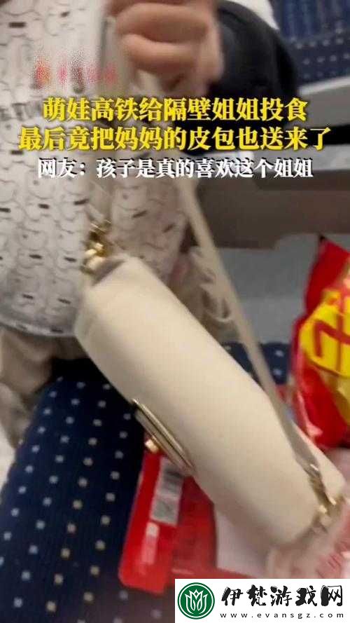 小孩半夜喂姐姐吃蘿卜