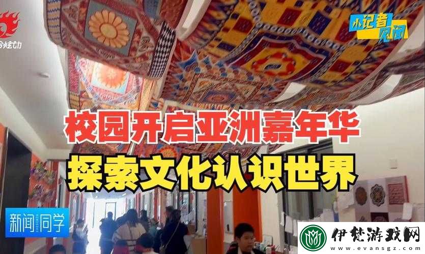 亞洲成色