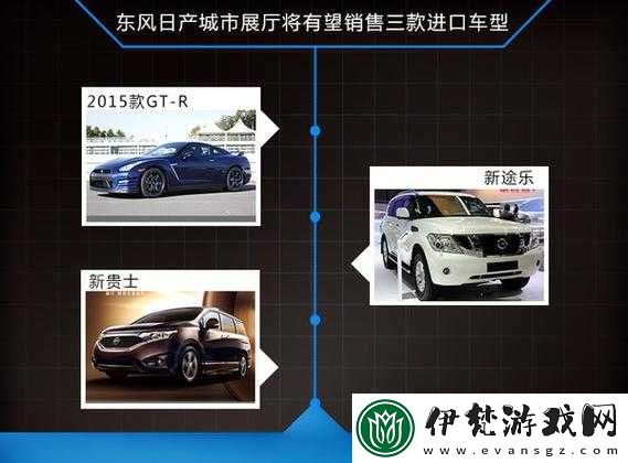如何區分日產