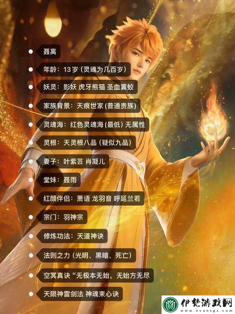妖神記手游推圖攻略