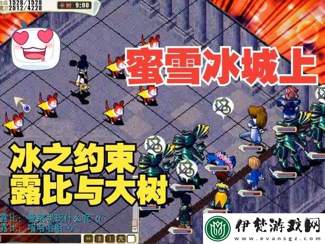 冰雪牢城露比