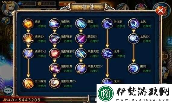劍魂之刃深度職業(yè)培養(yǎng)攻略