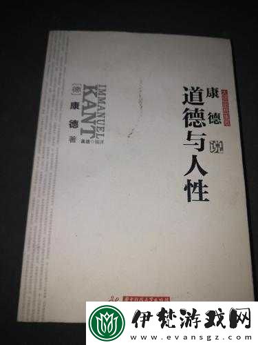 東北大坑亂