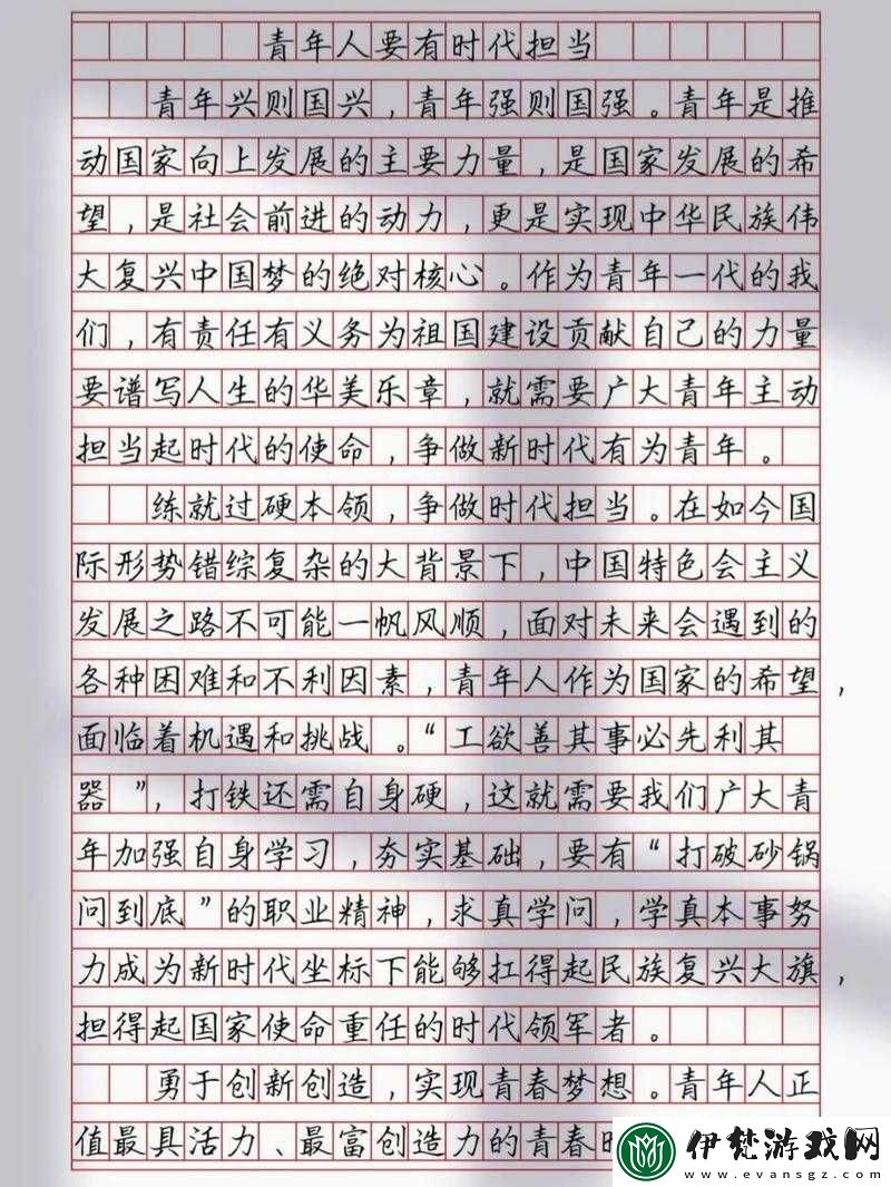 37