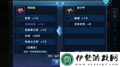 劍俠情緣手游華山武器洗練攻略
