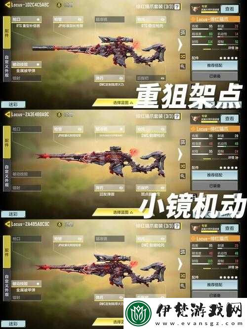 天天飛車全配件性能對比分析及最佳搭配策略實戰攻略