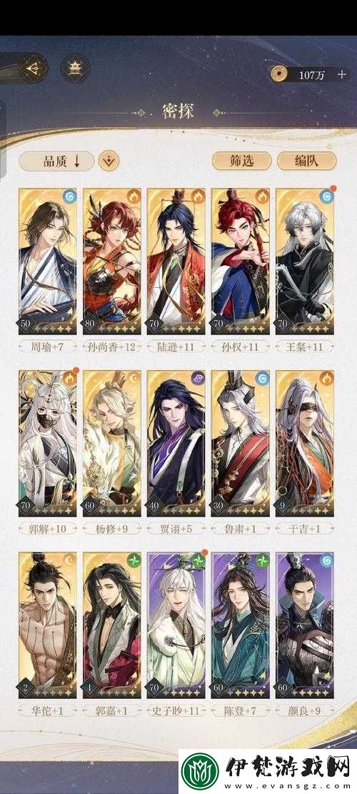劍俠情緣手游攻略