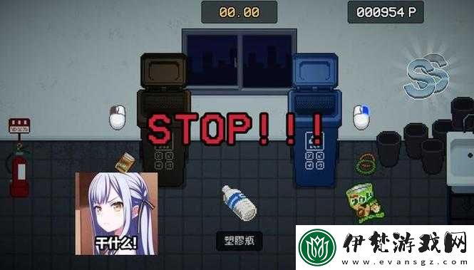 探索神秘黃油站