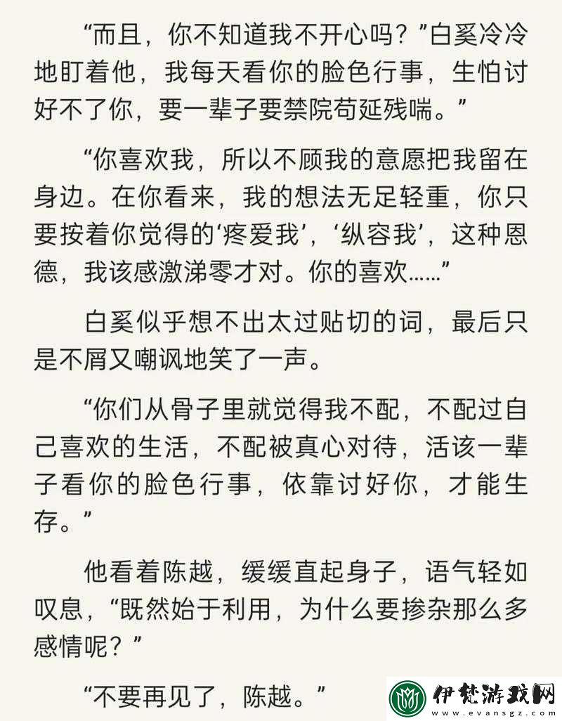 家主的教導