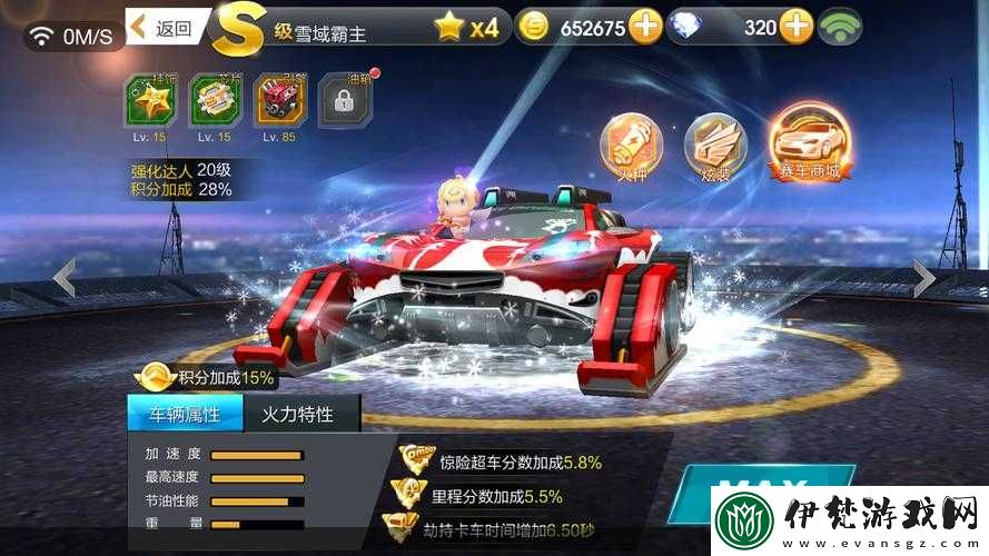 天天飛車火力大亂斗深度攻略