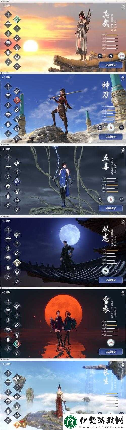天涯明月刀手游畫質驚艷曝光